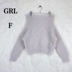 【グレイル】ニット ハイネック クロップド F ベージュ系