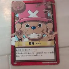 ONE PIECE カードダス ハイパーバトル チョッパー H33 智将 - メルカリ