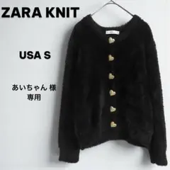 2025年最新】zara ハートボタン カーディガンの人気アイテム