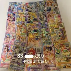 アイカツオンパレード！ カード大量まとめ売り
