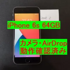 【美品】【2008S】iPhone 6s 64GB スペースグレイ 73%