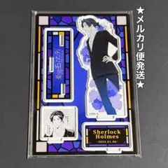 憂国のモリアーティ　バースデイ　名場面ジオラマフィギュア　シャーロック・ホームズ