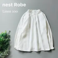 美品✨ネストローブ 定番 人気 リネン スタンド フリル ブラウス 白 3WAYのサムネイル