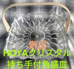 2026年最新】hoya 角皿の人気アイテム - メルカリ