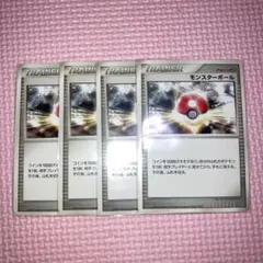 DP1 モンスターボール トレーナーカード 4枚セット