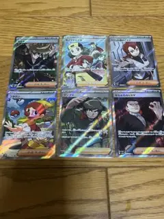 ポケモンカード　サポート SRセット