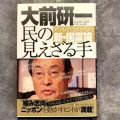 Item thumbnail for item c4b2ad92-3c02-4614-a9b6-d84aa838e205