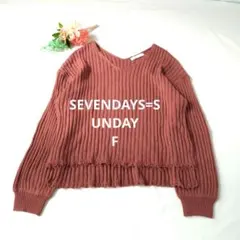 k735♥SEVENDAYS=SUNDAY 裾フリンジ Vネックリブニット【F】