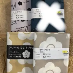 マリクワ　マリークワント　生地3点