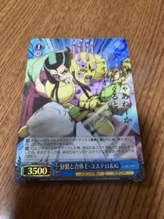 2026年最新】ヴァイスシュバルツ ジョジョの人気アイテム - メルカリ