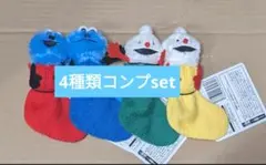 パペットスンスン すっぽりソックスマスコット 4種類セット