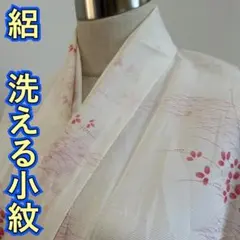 ◎KP342 絽 小紋 洗える着物 身丈157cm 夏着物 化繊