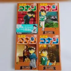 2026年最新】名探偵コナン 初版の人気アイテム - メルカリ