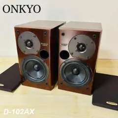 2025年最新】ONKYO D-102AXの人気アイテム - メルカリ