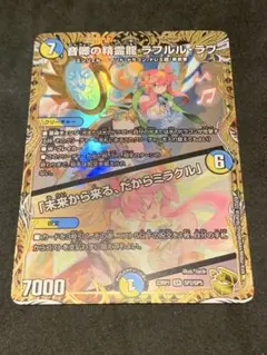 m83709074244_1.jpg?1765627658