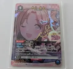 市川雛菜 マーブル缶バッジ シャニマス アンコレ 渋谷109 シャニマス 市川雛菜 マーブル缶バッジ アンコレ 渋谷109 - メルカリ