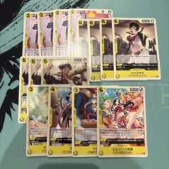 青黄ハンコック デッキパーツ