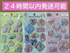 即日発送　新品未開封　３枚セット　ディズニーウォーターシール