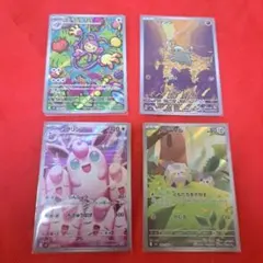 ポケカARまとめ売り