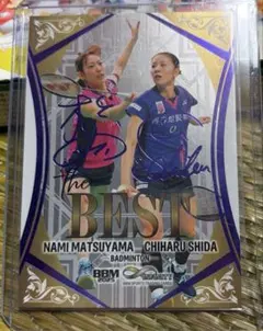 2026年最新】志田千陽の人気アイテム - メルカリ