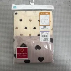 【新品未開封】 ベビー 肌着 70 長袖 ロンパース