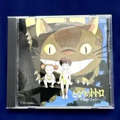 【中古】「未使用品」［CD］風のとおり道 2026年最新】風のとおり道の人気アイテム - メルカリ
