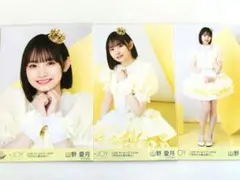 みかん様 リクエスト 3点 まとめ商品