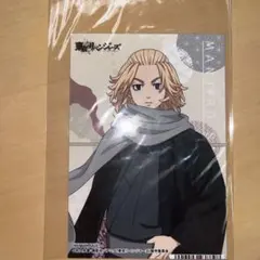 東京リベンジャーズ 佐野万次郎