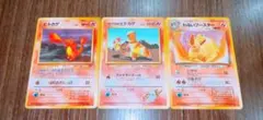 ポケモンカード 旧裏 ヒトカゲ カツラのヒトカゲ わるいブースター　まとめ売りのサムネイル