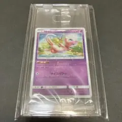 2025年最新】ベンチバリアミュウの人気アイテム - メルカリ