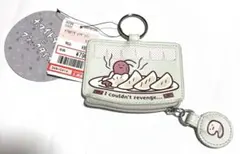 ホワイトタイガーとブラックタイガー ギョウザコインケース　キャラクター　財布