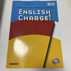 English Charge! 英語教材 音声CD付き