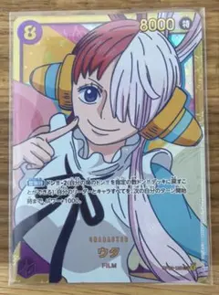 2026年最新】ウタ 頂上決戦の人気アイテム - メルカリ