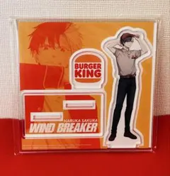 【新品】WIND BREAKER ウイブレ　バーガーキング　桜遥　アクスタ