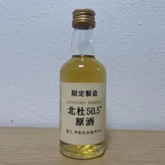 2026年最新】suntory 北杜の人気アイテム - メルカリ
