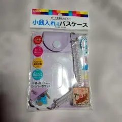 小銭入れ付きパスケース TR122PU