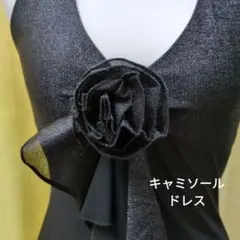 ✩ラメ入り・キャミソールドレス✩