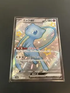 2026年最新】リザードンex SSRの人気アイテム - メルカリ