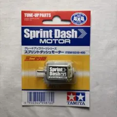 2026年最新】スプリントダッシュモーターの人気アイテム - メルカリ
