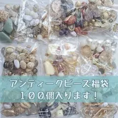 Saco様 リクエスト 2点 まとめ商品