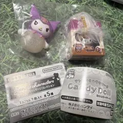 キャンディドール ミニチュアパッケージコレクション クロミ セット