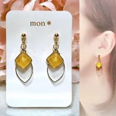 イエロー　ひし形　ゴールド　フープ　リング　雫　ハンドメイド　ピアス　イヤリング