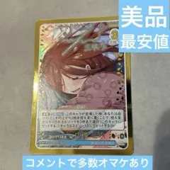 2026年最新】中野三玖 サインの人気アイテム - メルカリ