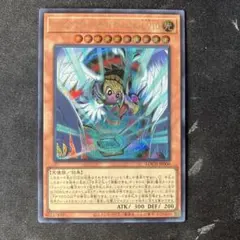 2026年最新】ハネクリボーlv10の人気アイテム - メルカリ