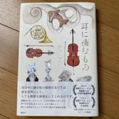 み様 リクエスト 2点 まとめ商品