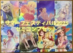 homii☆様 リクエスト 2点 まとめ商品