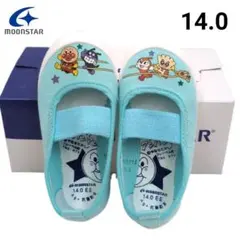 14.0 ムーンスター アンパンマンバレー02ライトブルー 箱無し普通郵便お届け