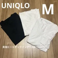UNIQLO 長袖ヒートテックインナー M 3点セット