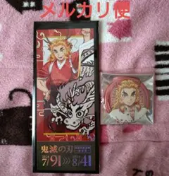 2025年最新】鬼滅の刃 カードの人気アイテム - メルカリ