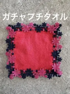 user_6193a522様 リクエスト 2点 まとめ商品